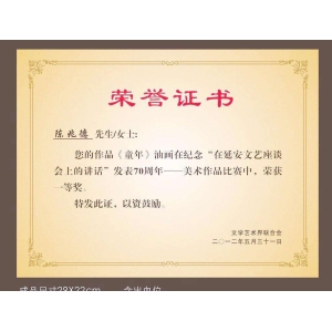 荣誉证书五